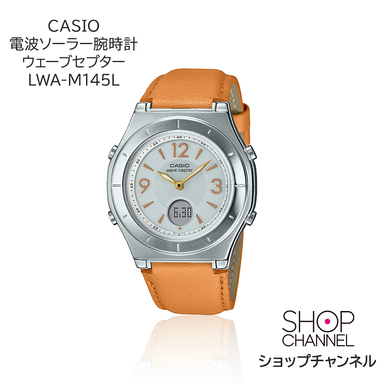 カシオ CASIO 電波ソーラー腕時計マルチバンド6☆世界6エリアで
