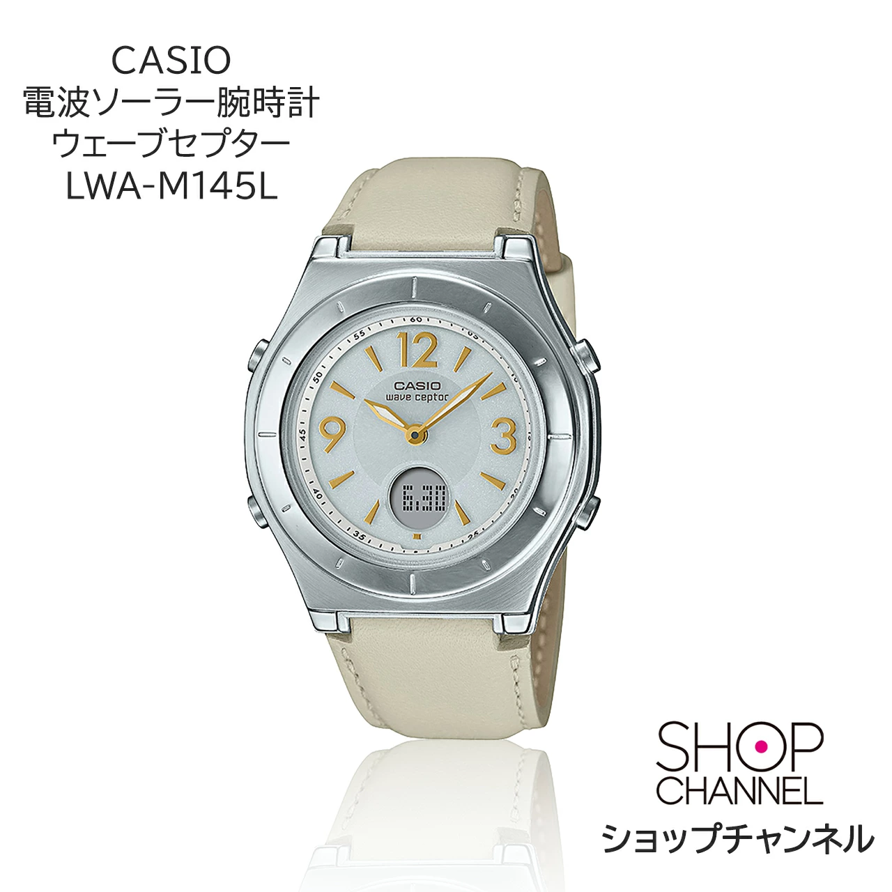 wave ceptor 腕時計 電波ソーラー腕時計 カシオ レディース