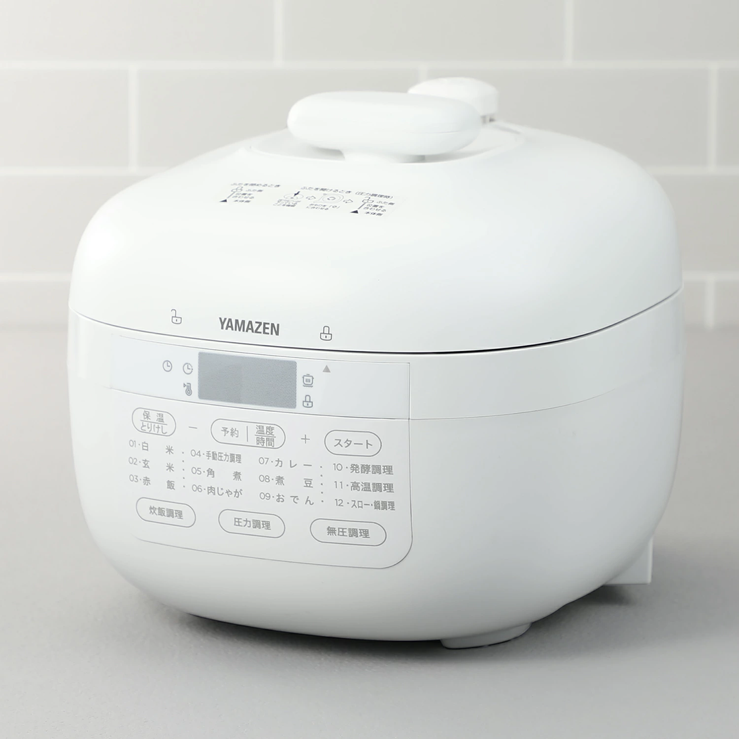 山善（YAMAZEN） 電気圧力鍋 YAMAZEN 6種類の調理ができる マイコン