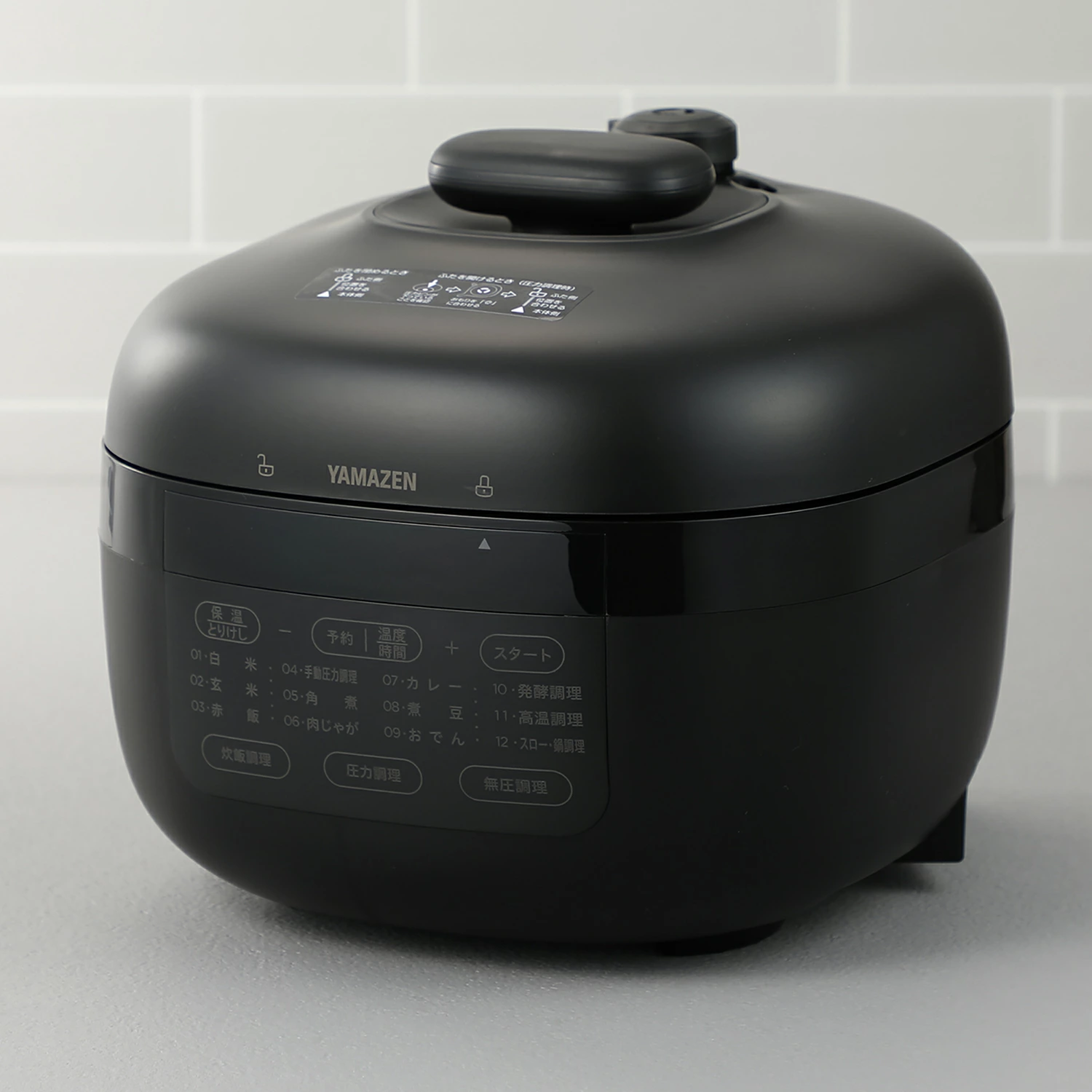 山善（YAMAZEN） 電気圧力鍋 YAMAZEN 6種類の調理ができる マイコン