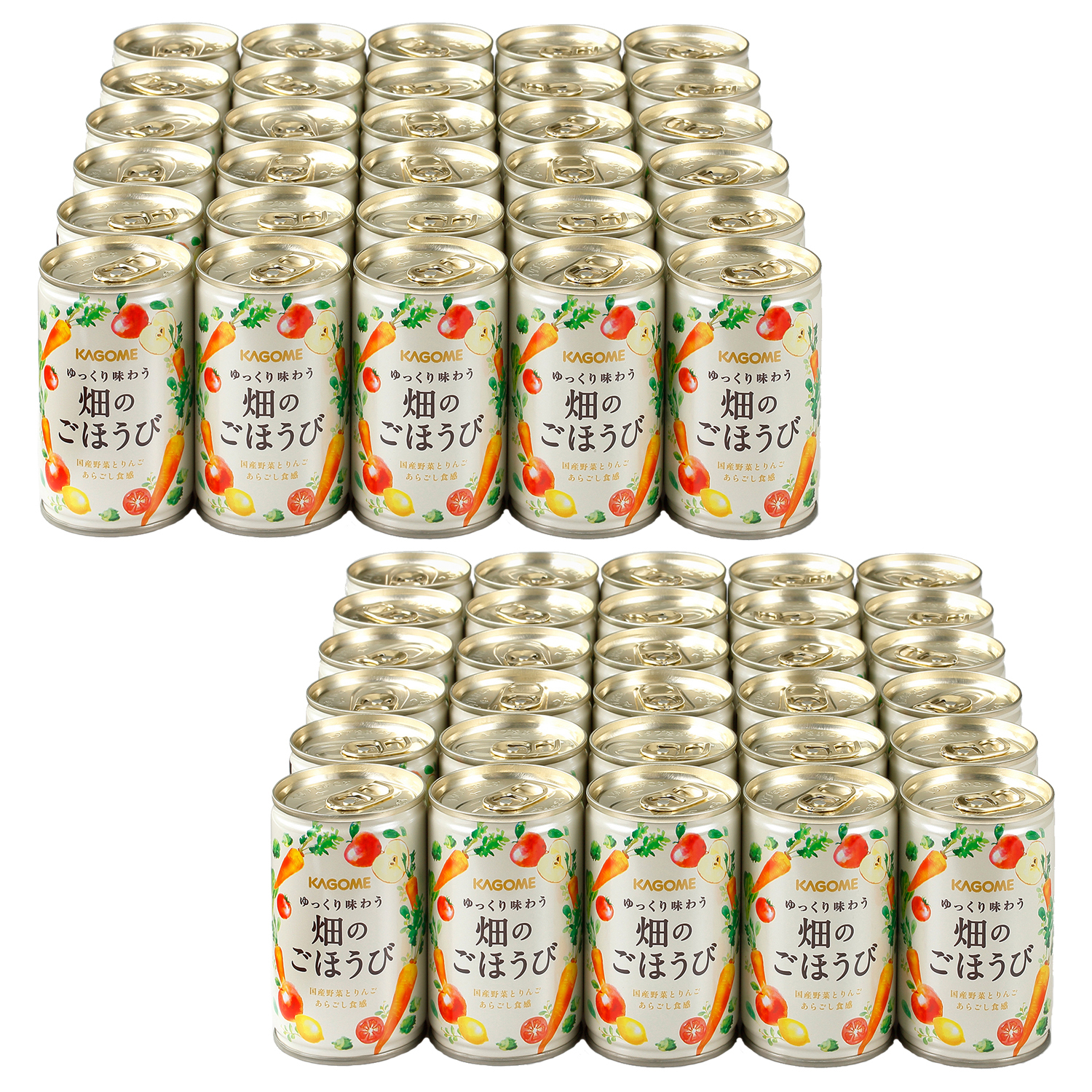 KAGOME 畑のごほうび 2箱 60缶 カゴメ 野菜ジュース 果物ジュース 30缶セット/60缶セット ゆっくり