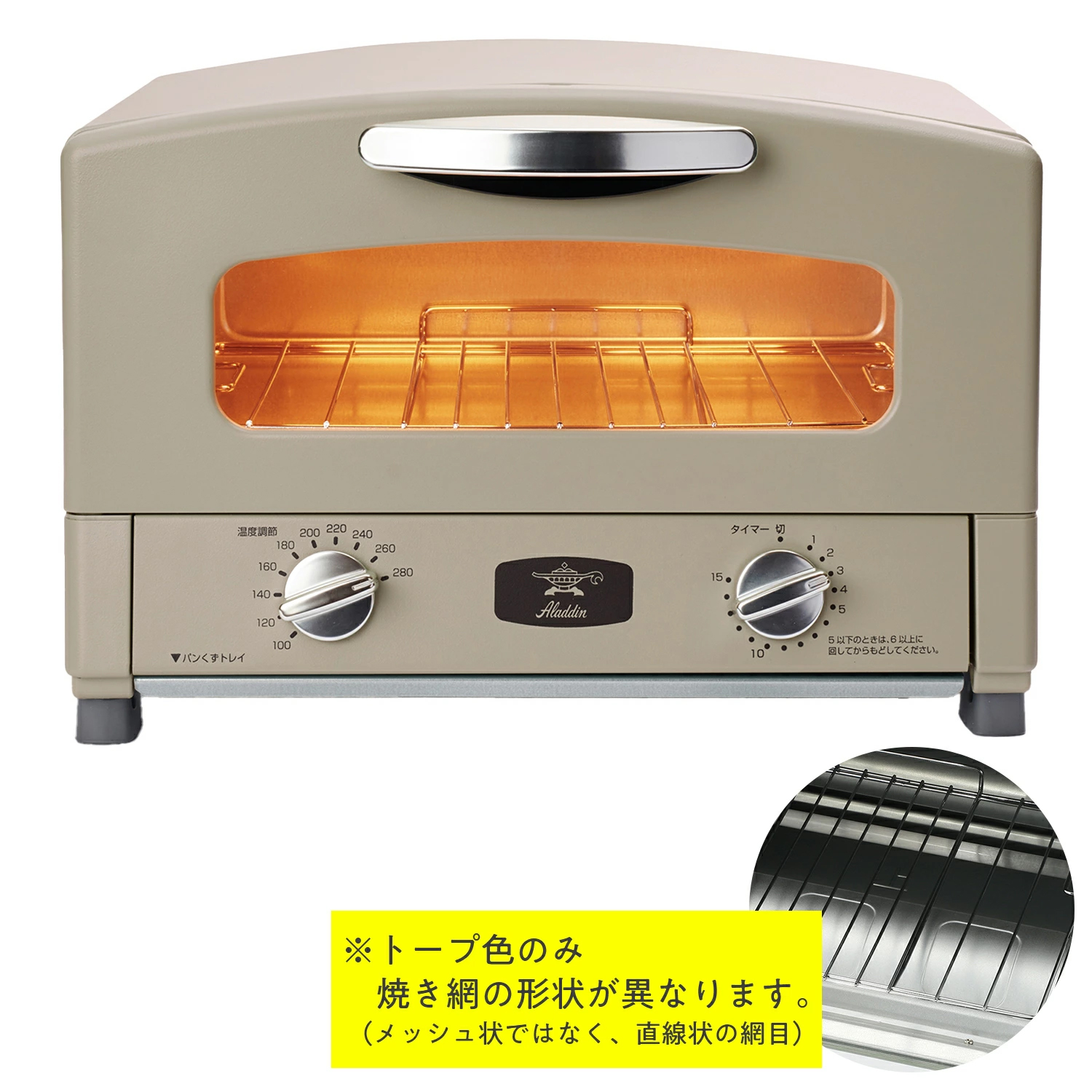 新品未使用　アラジン　ピンク トースター ハーフホットサンドメーカー付き2枚焼き アラジン（Aladdin） 特別セット トースター オーブントースター