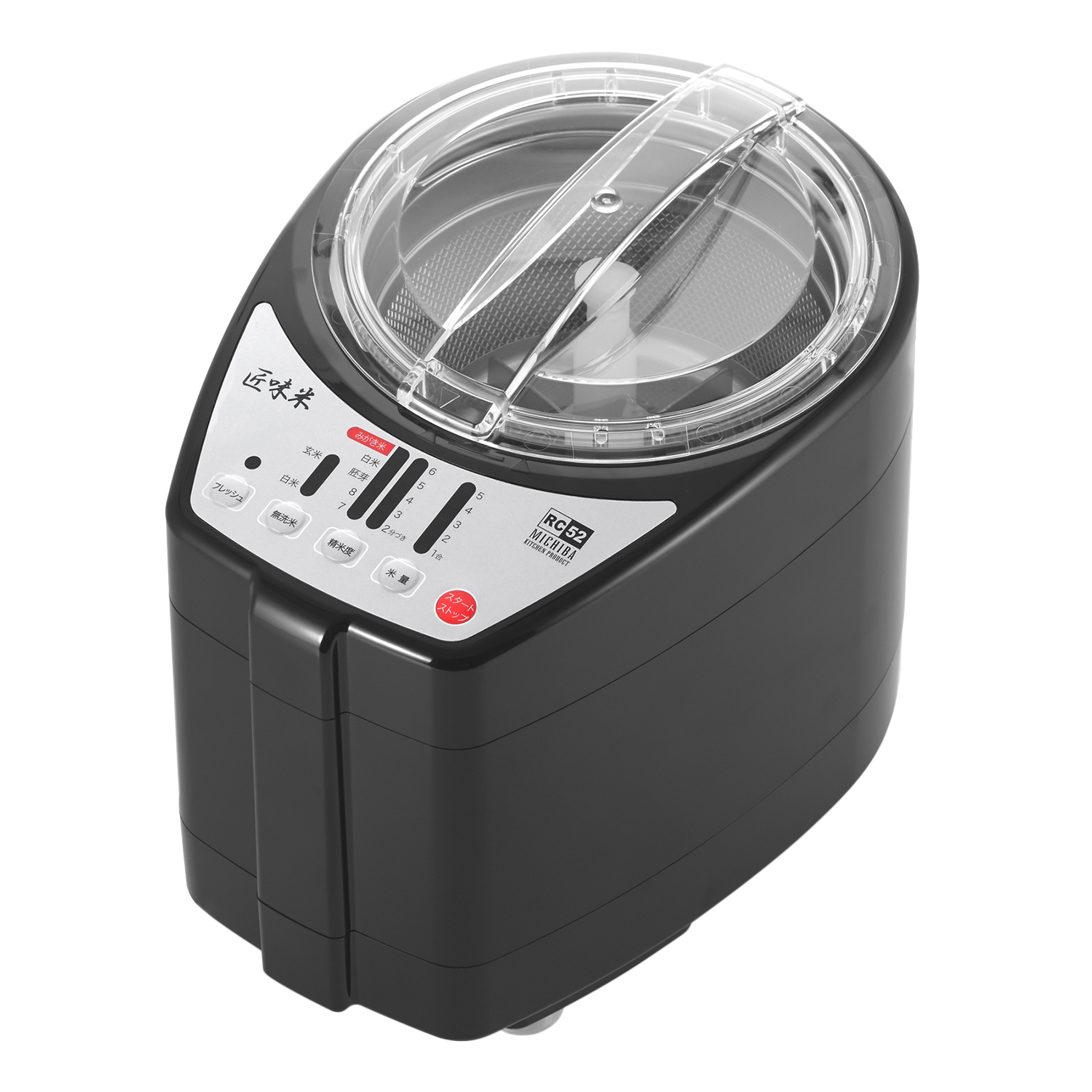 精米機（精米モード：2分つき）｜キッチン家電｜家電 おすすめ人気商品
