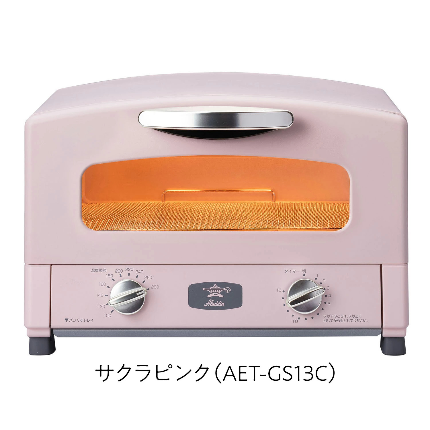 トースター（色：ピンク系）｜キッチン家電｜家電 おすすめ人気商品
