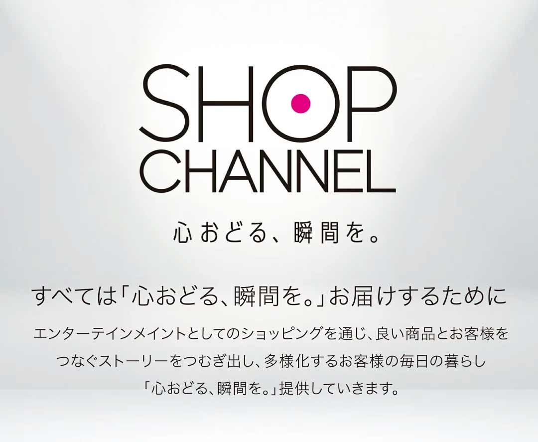 ショップチャンネル Yahoo!店 - Yahoo!ショッピング
