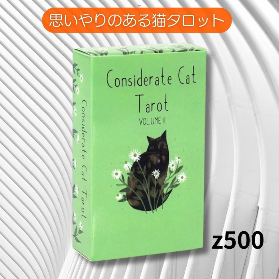 タロットカード オラクルカード 神秘的な月のオラクル Mystic Moon