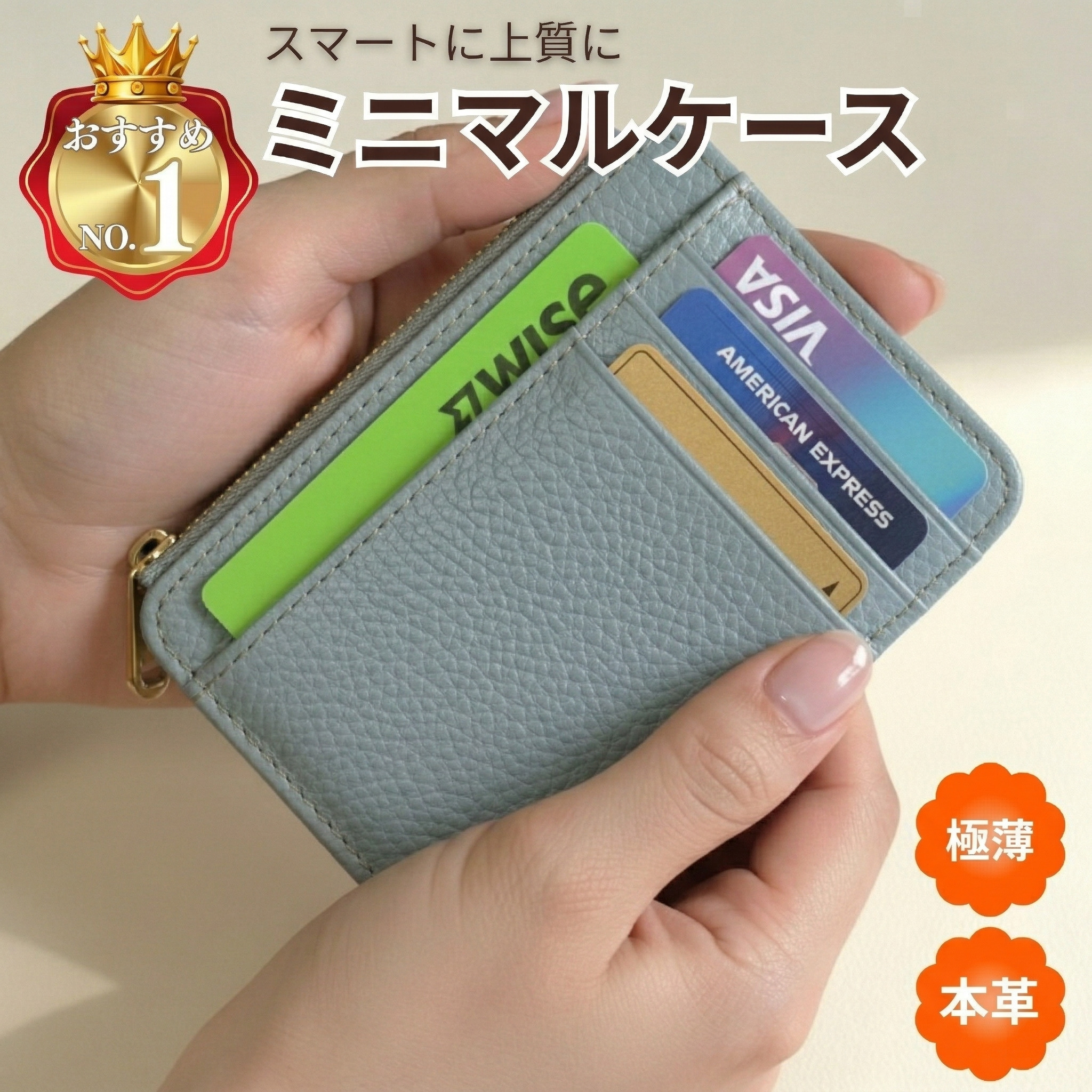 クレジットカードケース 本革 ミニマルケース フラグメントケース