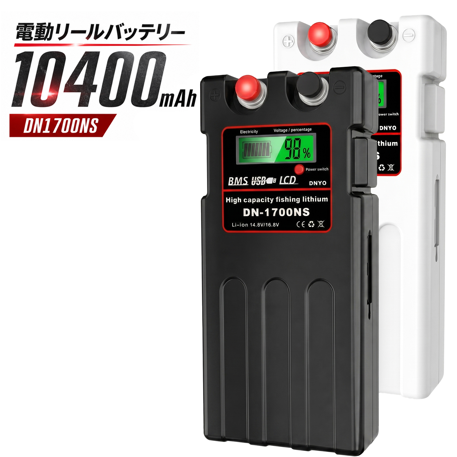 DAIWA（ダイワ） シマノ 電動リール バッテリー DN1700NS シリーズ