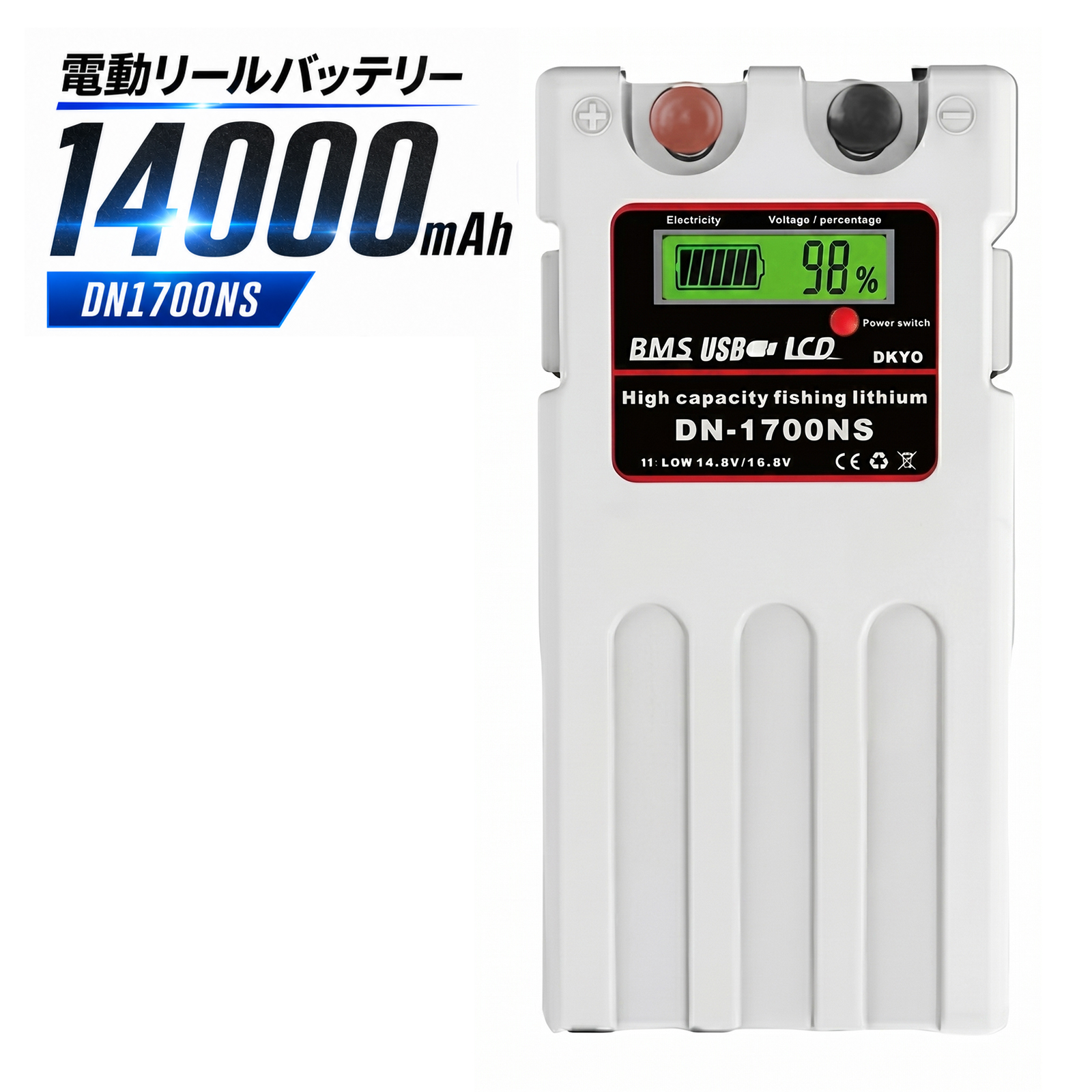 シマノ（SHIMANO） ダイワ 電動リール バッテリー DN1700NS シリーズ