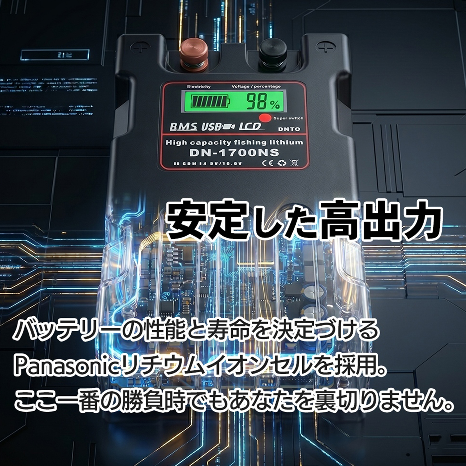 DAIWA（ダイワ） シマノ 電動リール バッテリー DN1700NS シリーズ