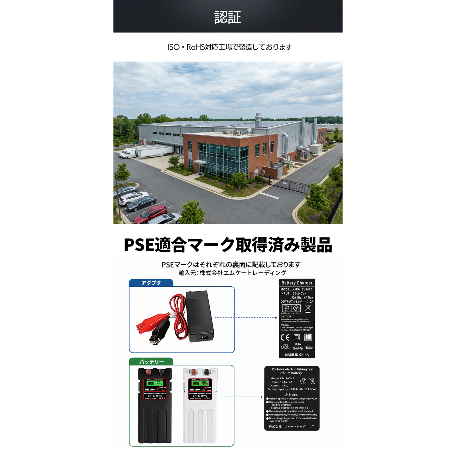 DAIWA（ダイワ） シマノ 電動リール バッテリー DN1700NS シリーズ