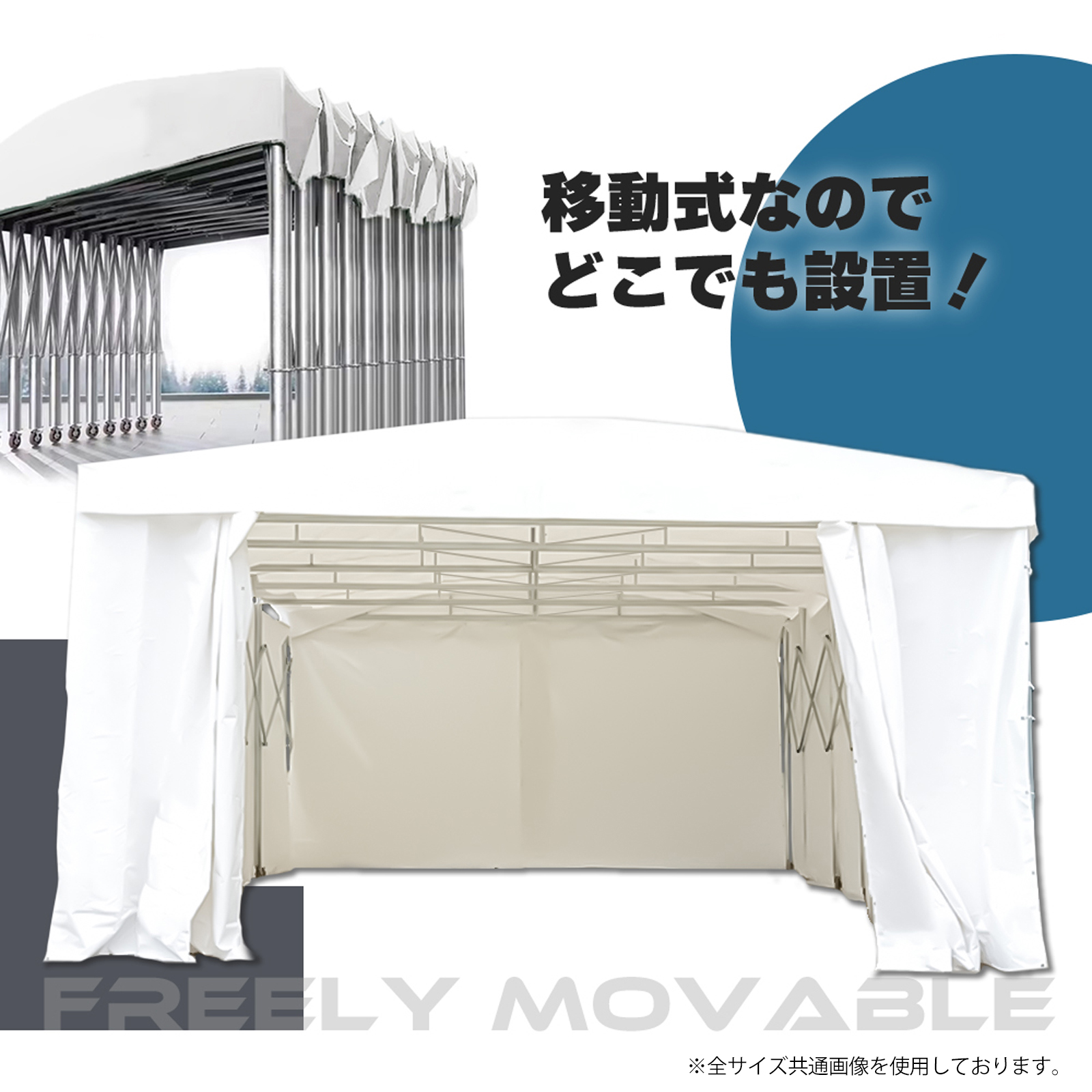 SUNGA DOMEDEPOT テント倉庫 ガレージテント 36平米 10坪 間口6m