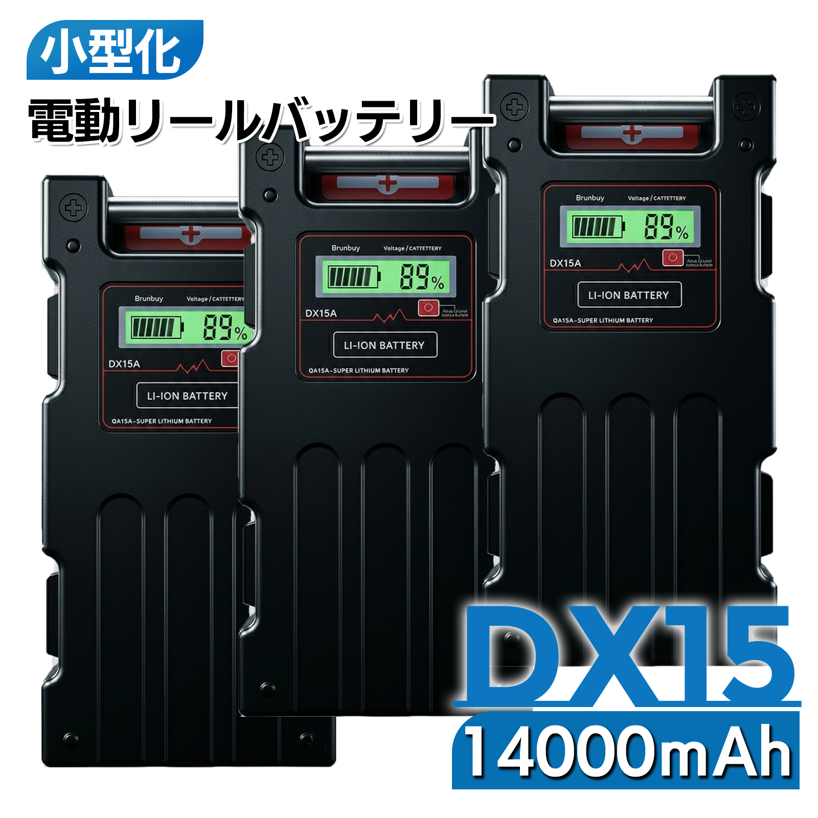 ダイワ 電動リール バッテリー充電器」の人気商品一覧 | 安い商品を