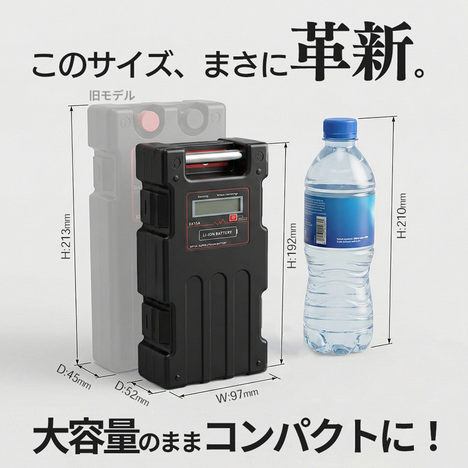 DAIWA（ダイワ） シマノ 電動リール バッテリー DX15 シリーズ 充電器