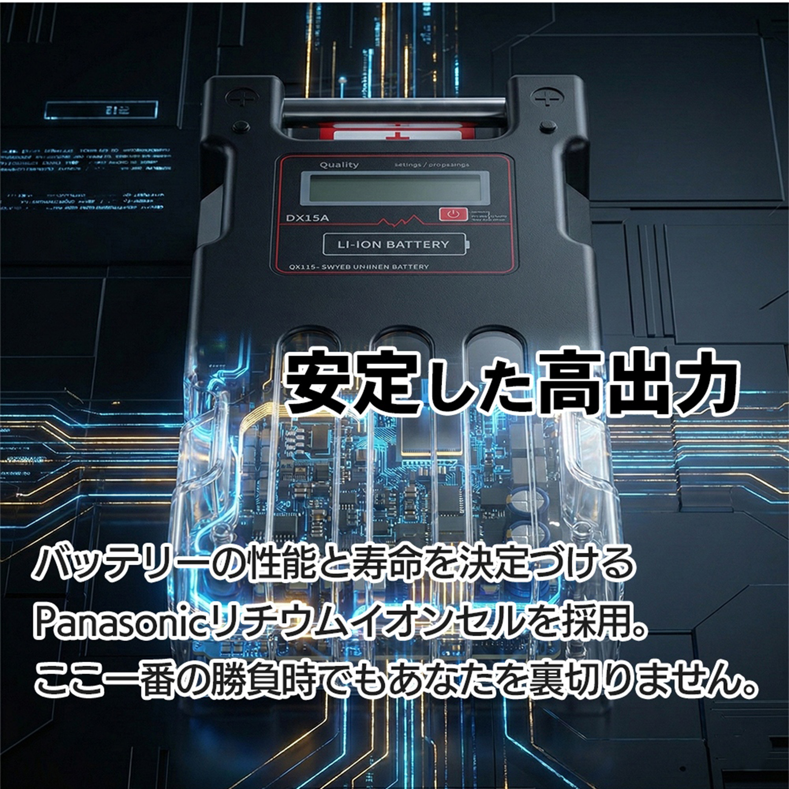 美品です！　高速i5/SSD タッチパネル　大容量バッテリー　ソフト多数　（返品可） DAIWA（ダイワ） 2個 シマノ 電動リール バッテリー DX15 シリーズ