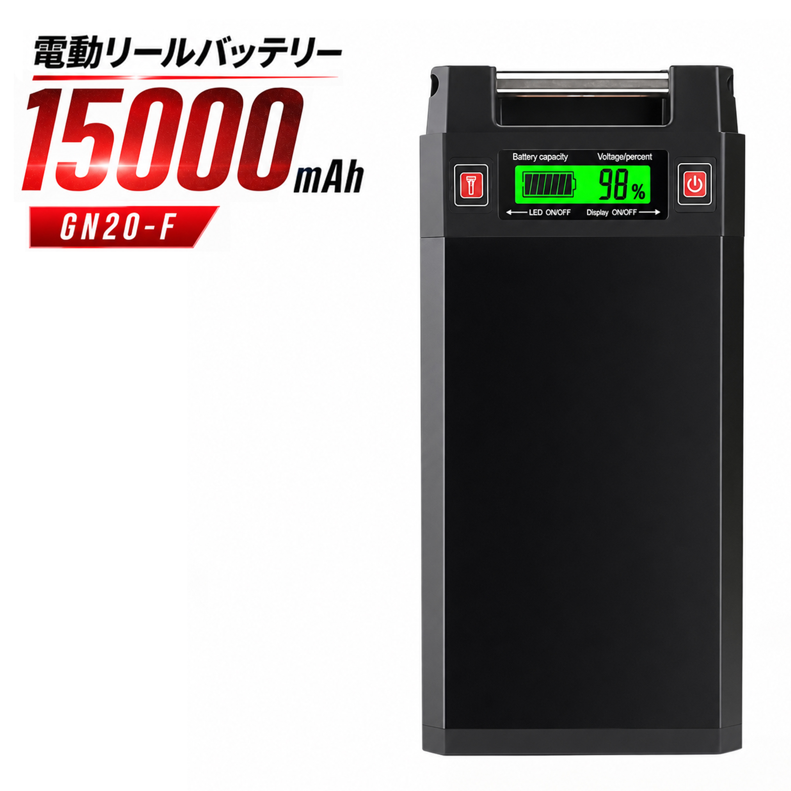 シマノ（SHIMANO） ダイワ 電動リール バッテリー GN-20F シリーズ