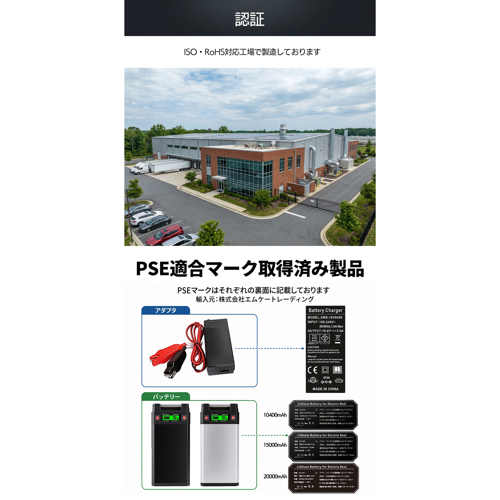 シマノ（SHIMANO） ダイワ 電動リール バッテリー GN-20F シリーズ