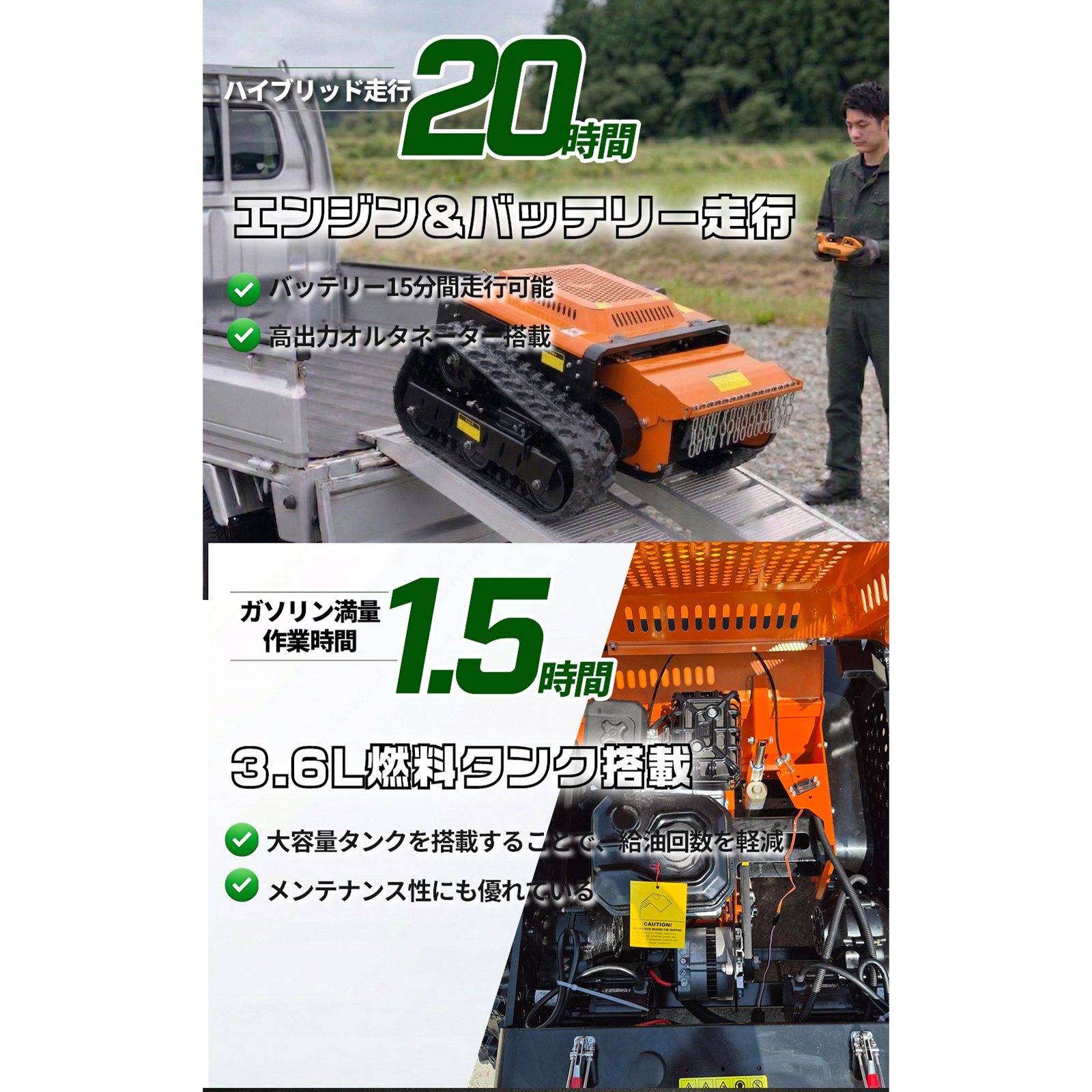 SUNGA カルゾー JRSY500 刈幅500mm 8馬力 ブラシレスモーター ラジコン SUNGA カルゾー JRSY500 刈幅500mm 8馬力 ブラシレスモーター ラジコン