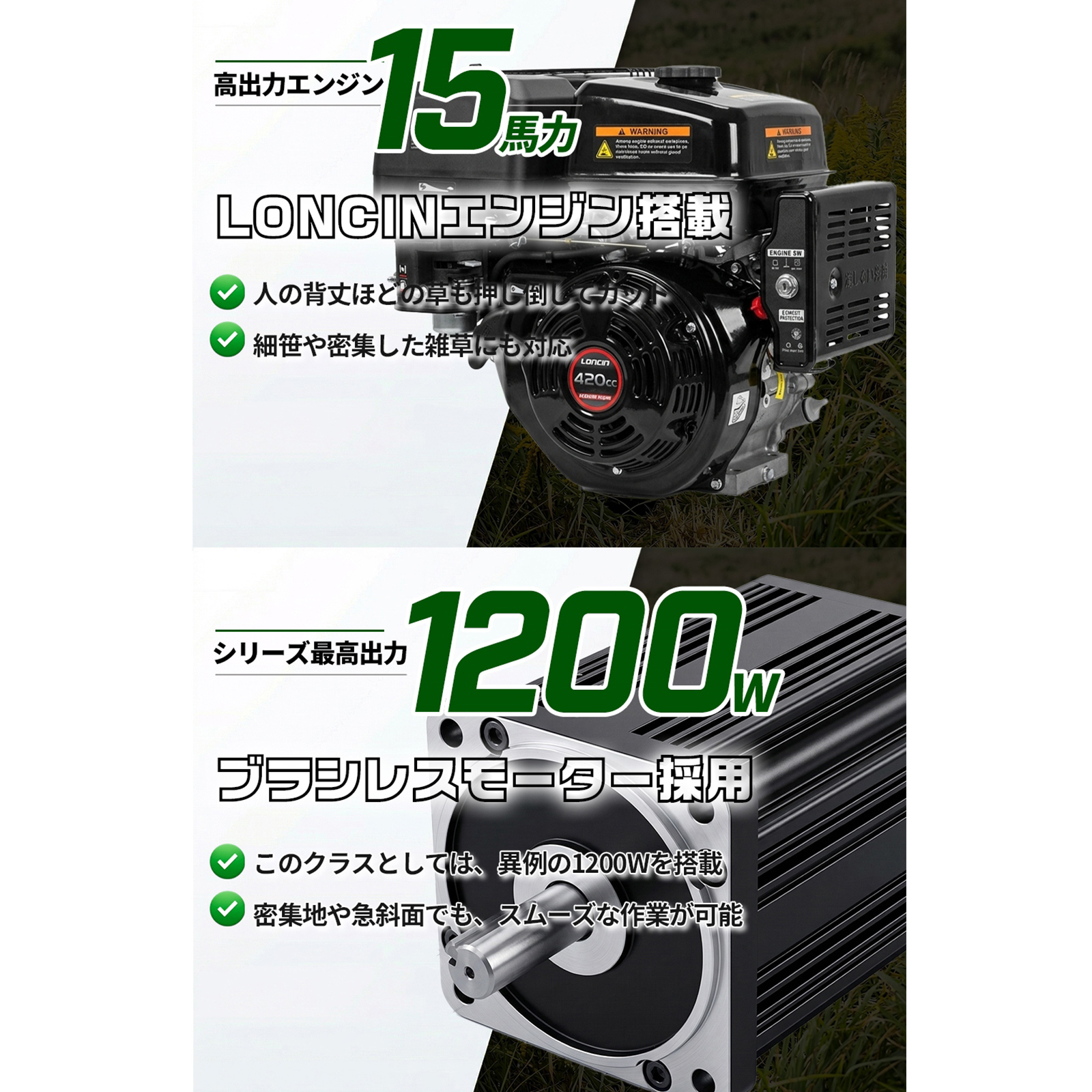 SUNGA ラジコン草刈機 カルゾー JRSY800 刈幅800mm 15馬力 自走式