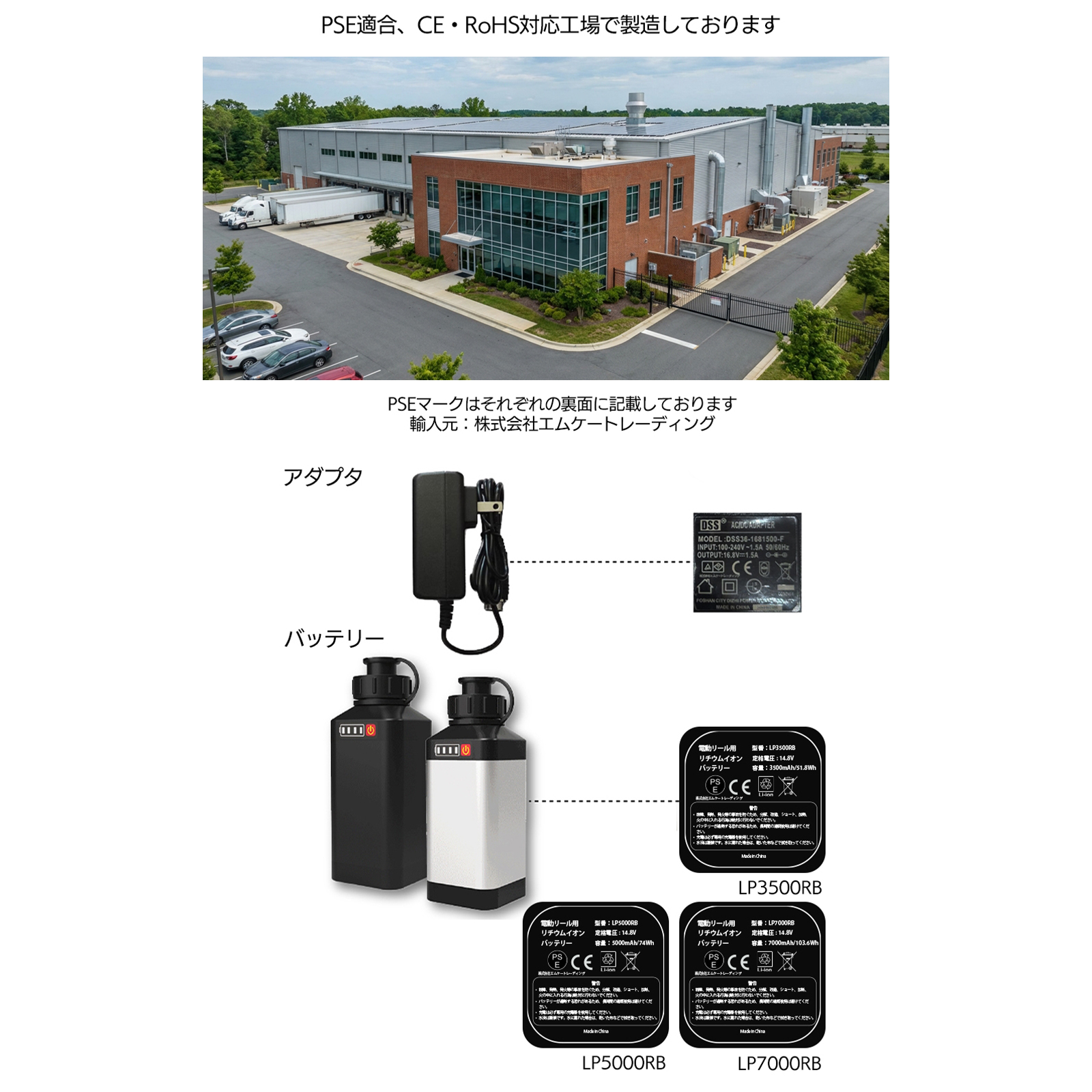 BMバッテリー ダイワ シマノ 電動リール バッテリー LPシリーズ