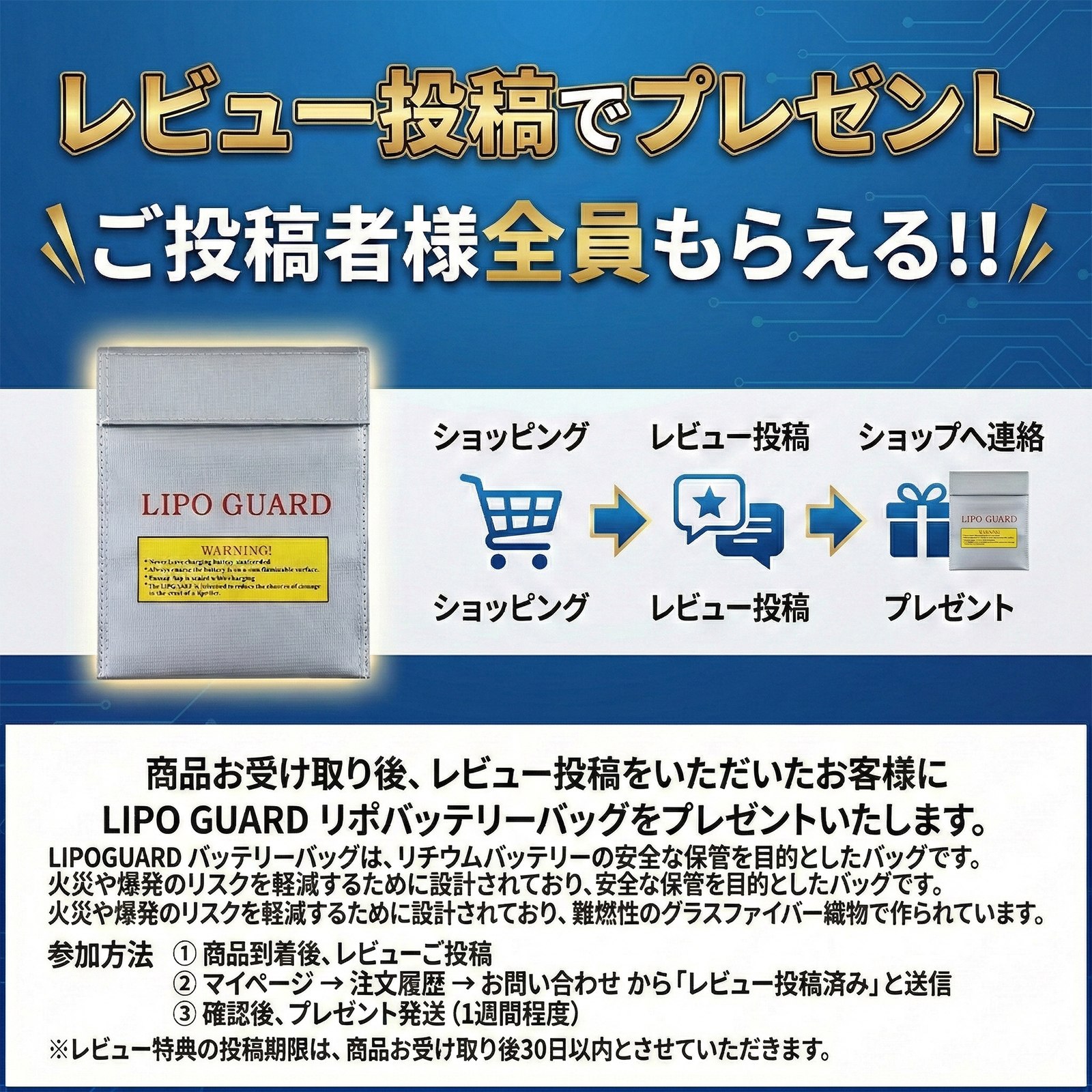 DAIWA（ダイワ） BMバッテリー シマノ 電動リール バッテリー LP