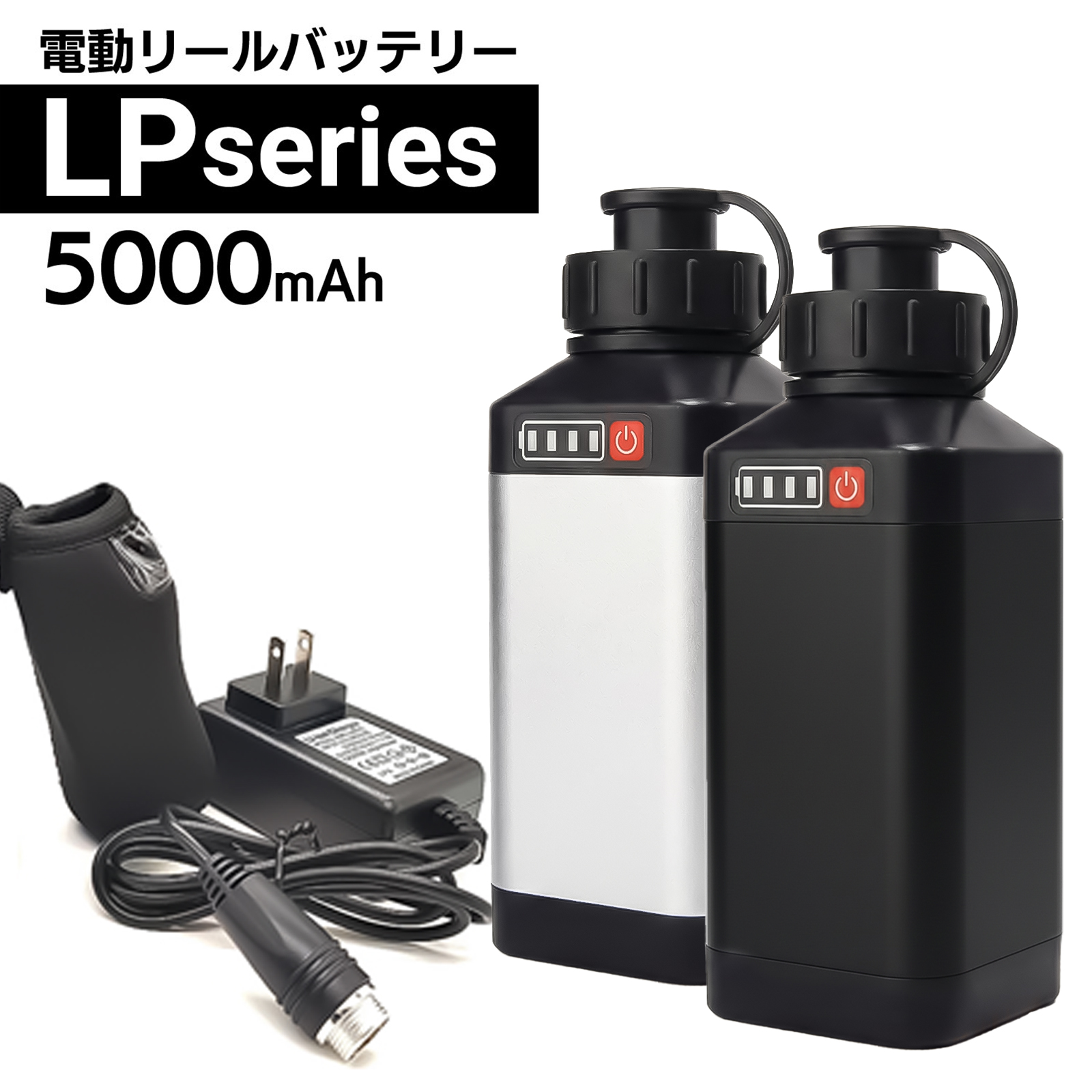 電動リール バッテリー 釣具」の人気商品一覧 | 安い商品を通販サイト