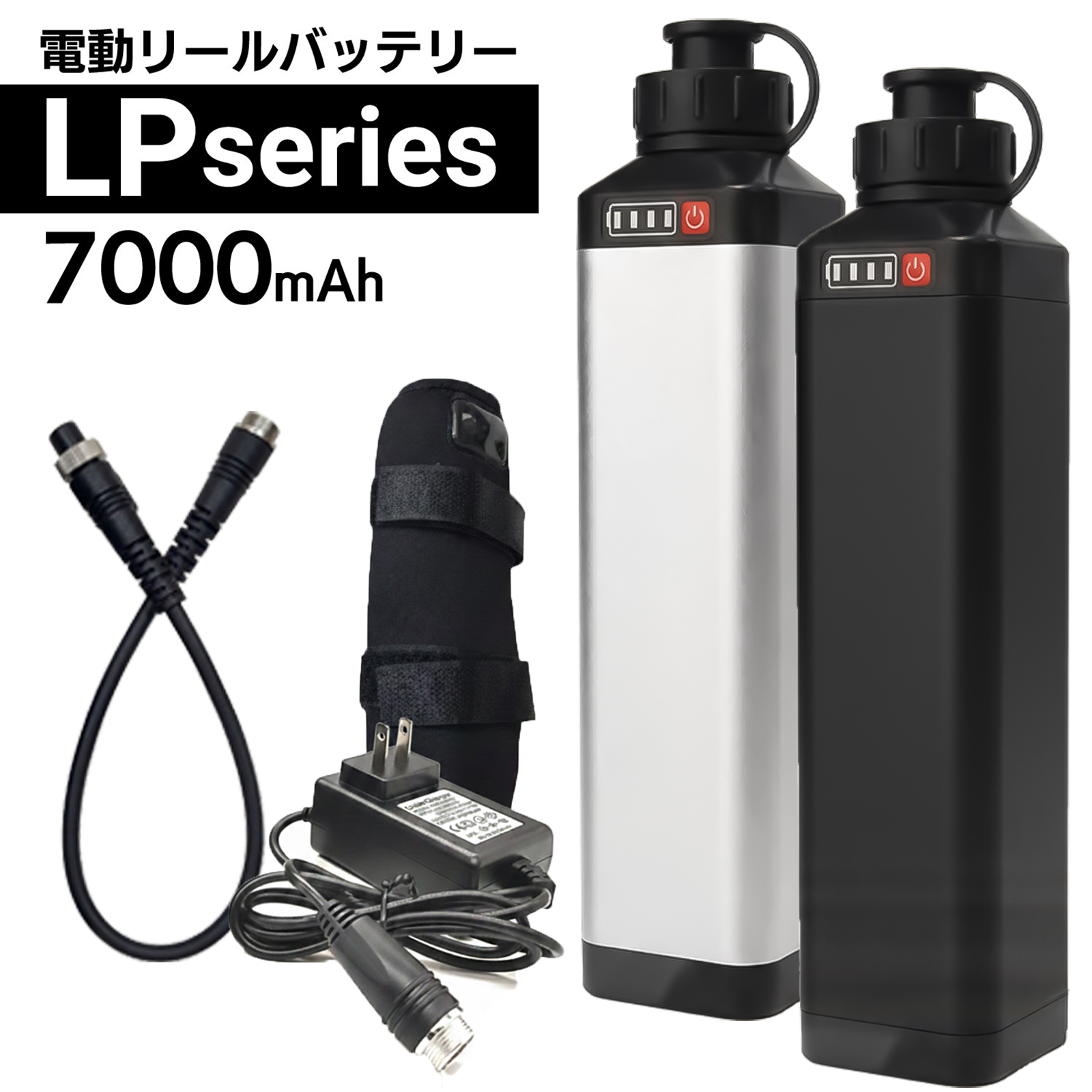 BMバッテリー ダイワ シマノ 電動リール バッテリー LPシリーズ パナソニックセル内蔵 電動リール用 バッテリー 14.8V 7000mah