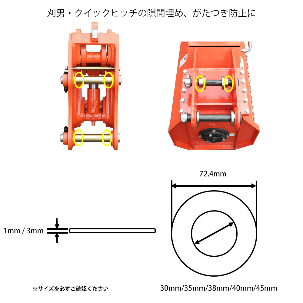 shimspacer5p-2.jpg shimspacer5p-2.jpg