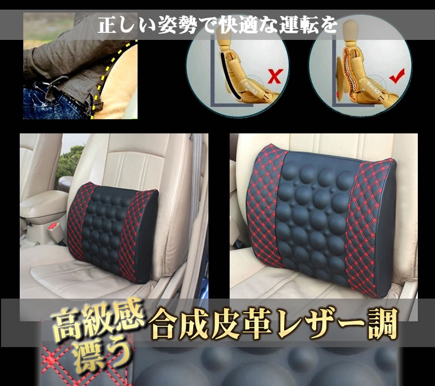 車用品 電動 クッション お求めやすく価格改定 合成皮革レザー調 快適 内装 カーシート Et Cigacushion