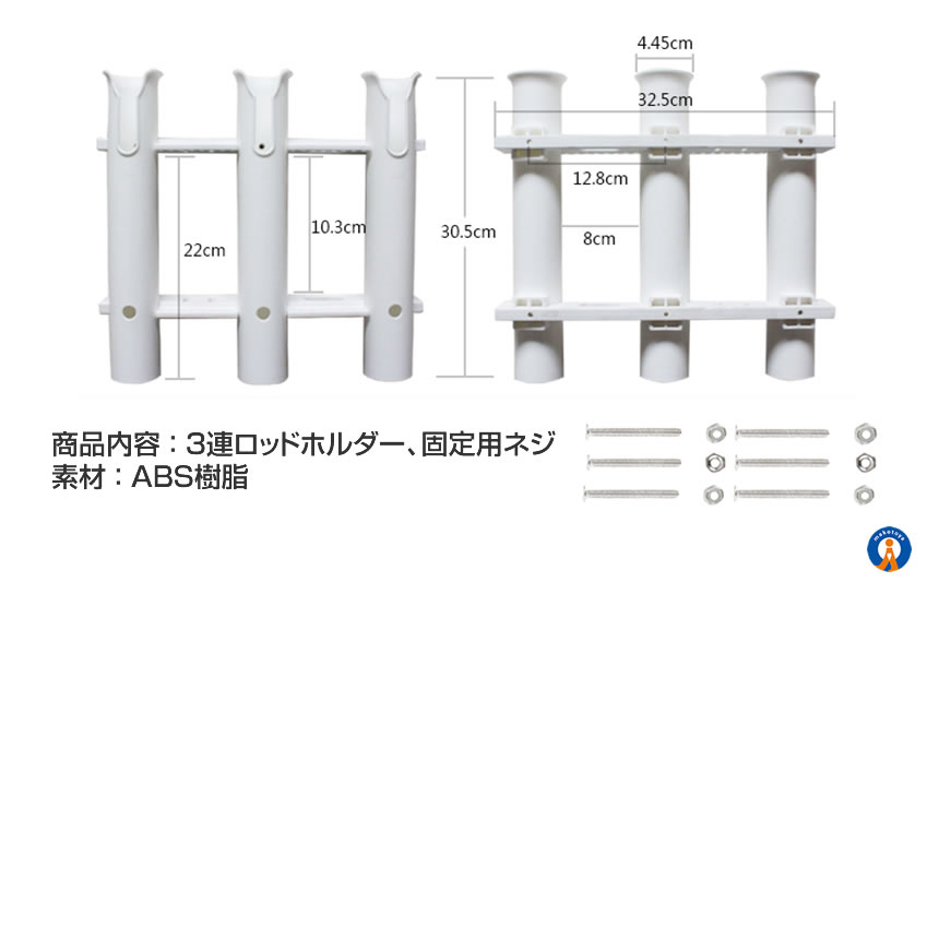 ロッドホルダー 3連タイプ 船 釣り用品 海釣り 川釣り 組立式 ロッドスタンド 釣り竿 竿立て 釣竿 便利 竿入れマン 釣りフィッシング アウトドア  SAOMAN-3