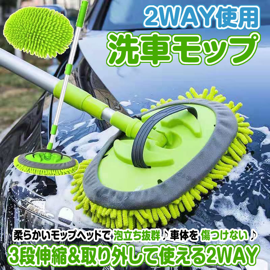 B.BARON 洗車バケツ 洗車セット キャスター付き 伸縮モップ 手洗い洗車 xcttj0101.jpg