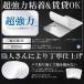マグネット補助プレート 5枚セット 正方形 円形 強力 粘着 ステンレス 磁石プレート 5-NIREMAG 関連画像5