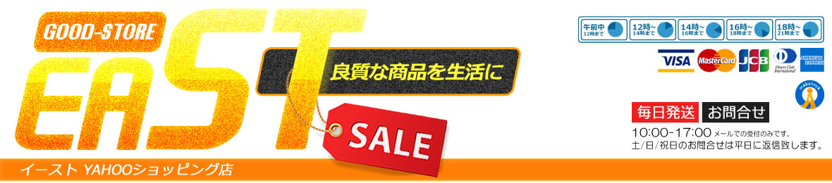 SHOP EAST ヘッダー画像