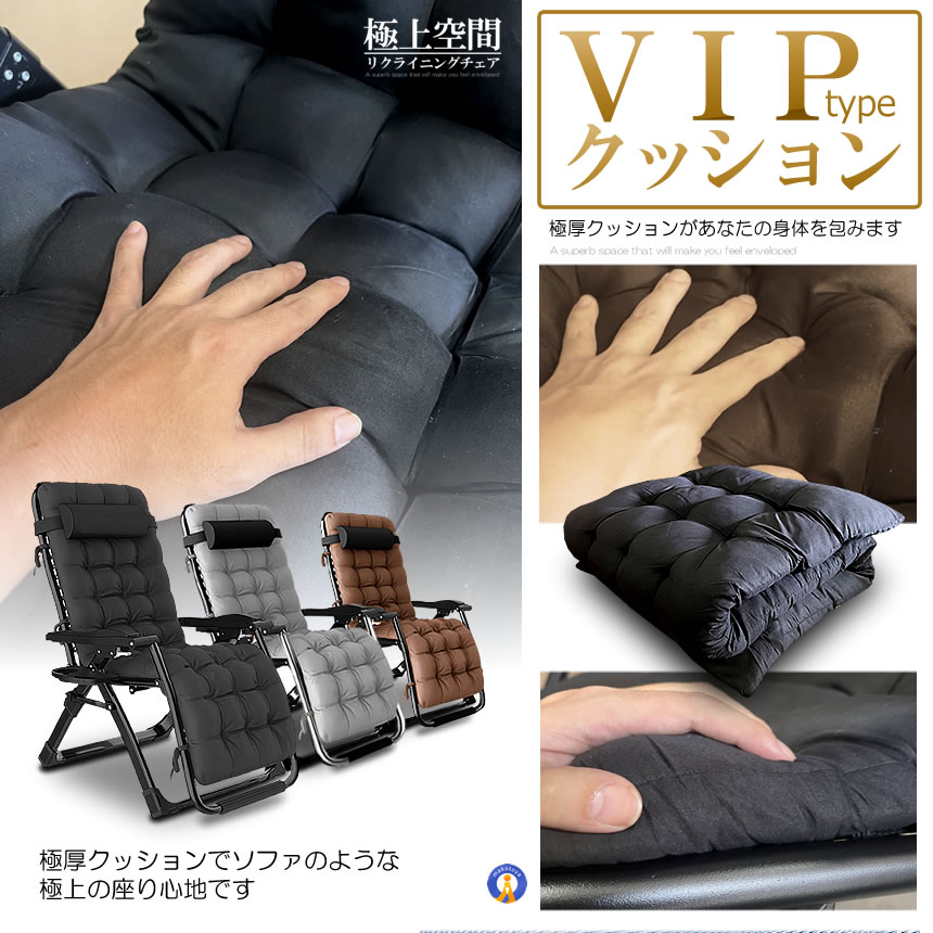 2個セット リクライニング チェア 2種類選択 クッション 折りたたみチェア 枕つき リビング リラックス 金属ロック 軽量 角度調節 耐荷重200kg RIKUCHAI |  | 15