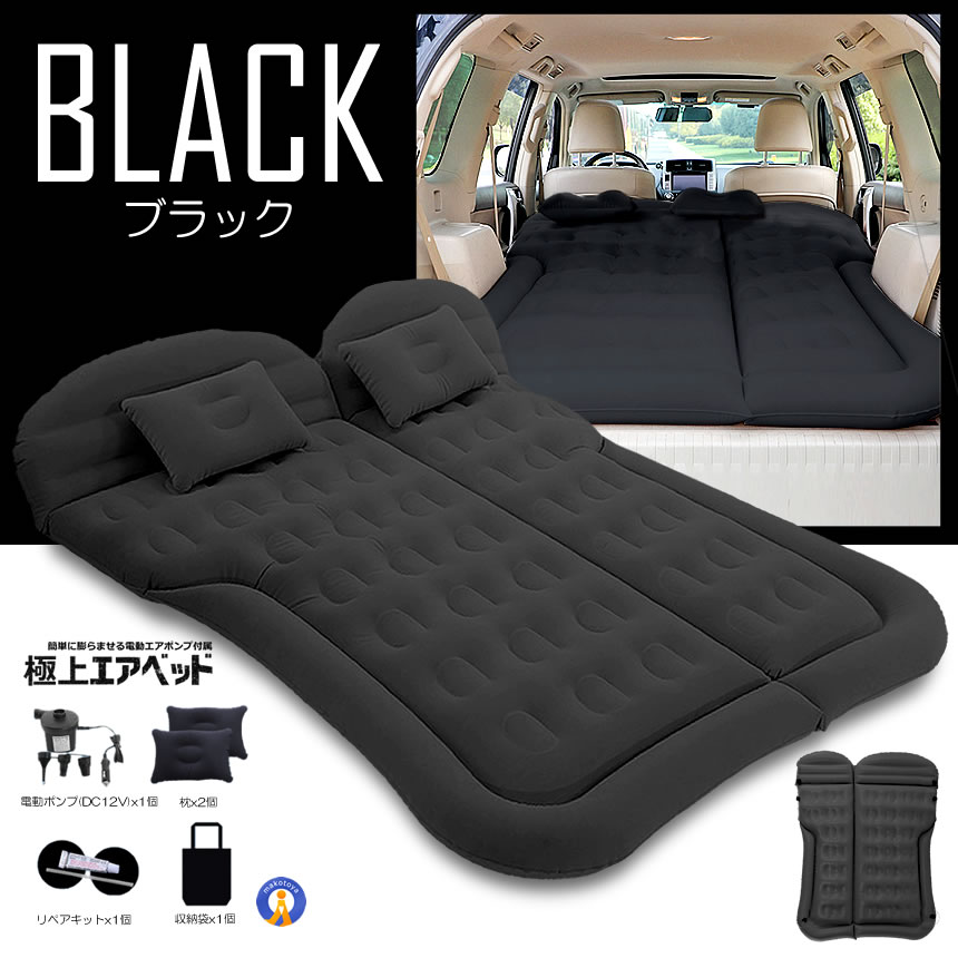 エアーベッド 5個セット 車中泊 マット SUV車 車用ベッド 後部座席用 車載 アウトドア キャンプ レジャー ベッド 旅行 防災 ピクニック ソフト 柔らかい SHAMAMA_12