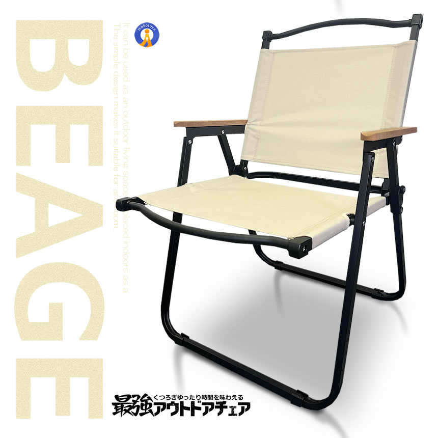 5脚仕かける アウトドア女性議長 最強 パウダーコンパクト 折りたたみ 軽さ アイアン原料品 1人用 難民キャンプ 女性議長 精神的な統合不必要 肌理 アウトドア DINIGC