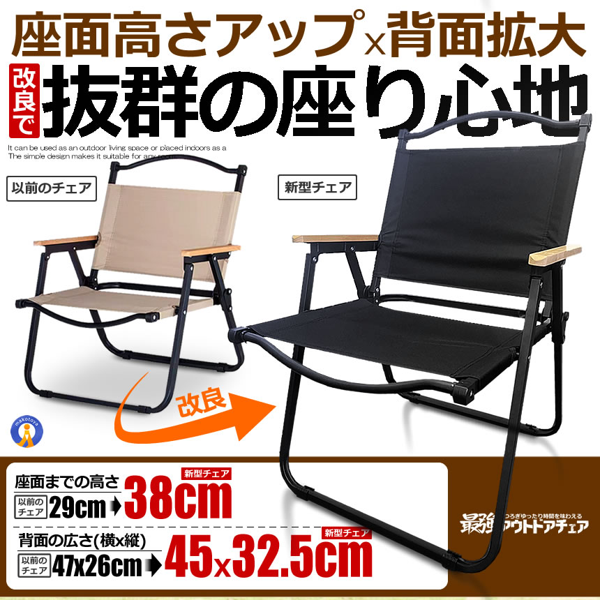 5脚仕かける アウトドア女性議長 最強 パウダーコンパクト 折りたたみ 軽さ アイアン原料品 1人用 難民キャンプ 女性議長 精神的な統合不必要 肌理 アウトドア DINIGC
