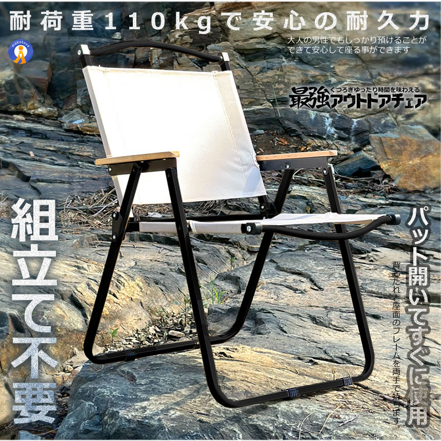 5脚仕かける アウトドア女性議長 最強 パウダーコンパクト 折りたたみ 軽さ アイアン原料品 1人用 難民キャンプ 女性議長 精神的な統合不必要 肌理 アウトドア DINIGC