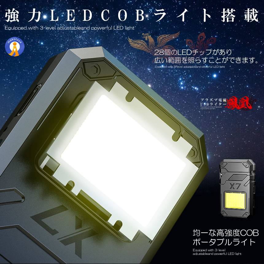 2個セット USB電熱ライター 鳳凰 LEDライト 3段階調節可能 強力 タバコ 喫煙 煙草 照明 作業灯 KARARAI |  | 04