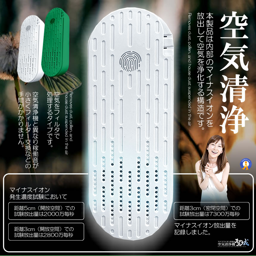 脱臭ファン+ ニオイ99%除去 kqjh-06pet.jpg