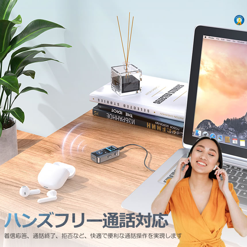 2個セット トランスミッター レシーバー オーディオ 1台2役 送信機