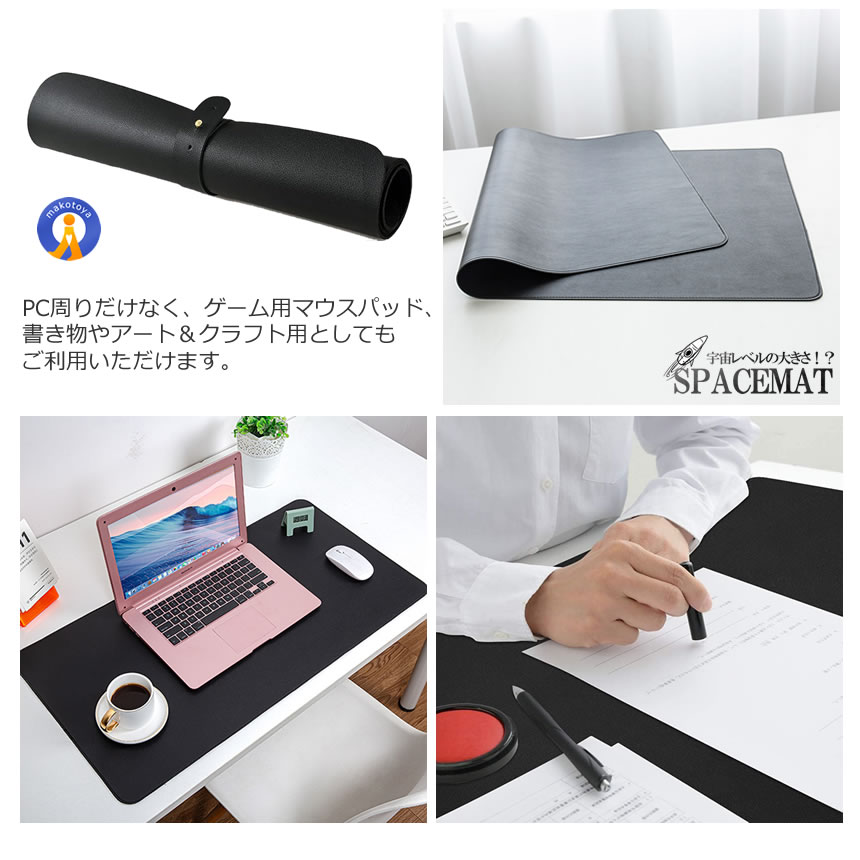 マウスパッド レザー調 縦40cm 横80cm デスクマット 高級感 耐久性 PU