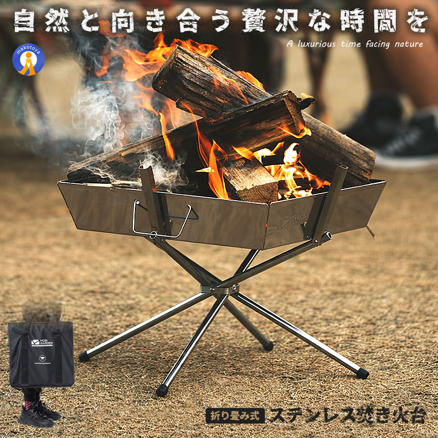 Coleman バーベキューコンロ 焚き火台 ステンレス 折りたたみ コンパクト 焚き火台 折りたたみ ステンレス製 軽量2.83kg コンパクト キャンプ