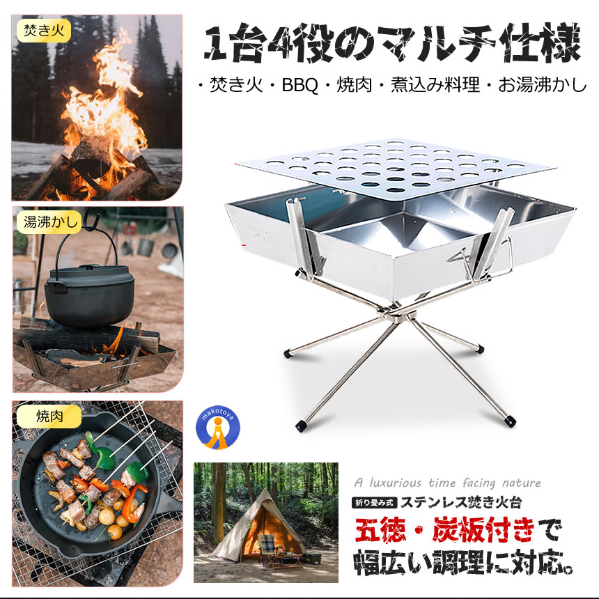 Coleman バーベキューコンロ 焚き火台 ステンレス 折りたたみ コンパクト 焚き火台 折りたたみ ステンレス製 軽量2.83kg コンパクト キャンプ