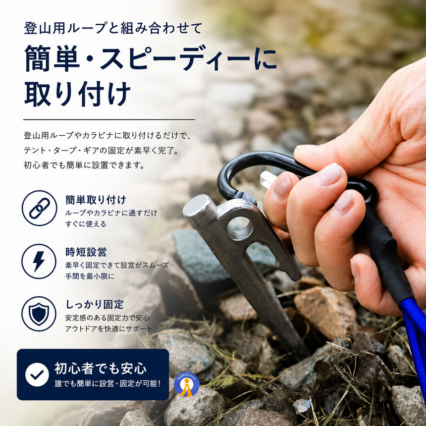 8本セット カラビナ付き テントロープホルダー 弾性ロープ ゴムロープ