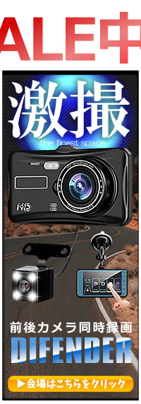 ヘッドライト モーション LED 充電式 ヘッドランプ センサー機能付き