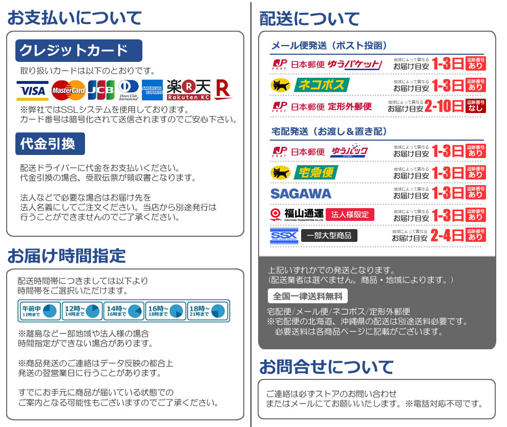 SHOP EAST - Yahoo!ショッピング