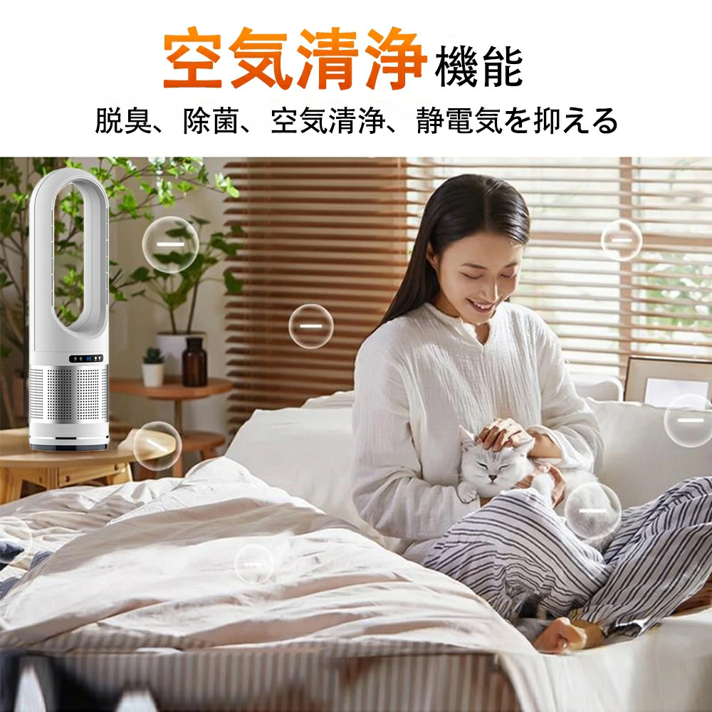 扇風機 モーター タワーファン セラミックヒーター 冷暖兼用 冷風機 羽