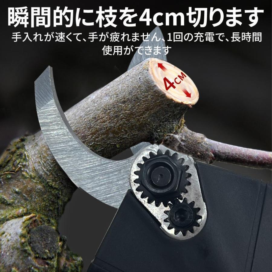 【新品・未使用】剪定鋏　電動バサミ 4cm電動剪定ばさみ コードレス 充電式 電動剪定ばさみ 充電式 剪定バサミ 電動枝切りバサミ 家庭用