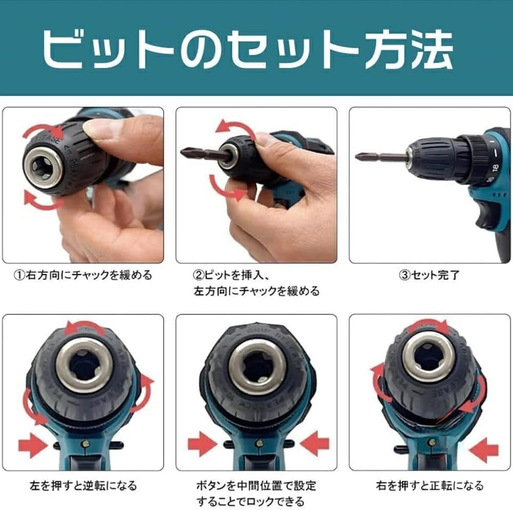 電動ドライバー セット 充電ドライバー 小型 コードレス コンパクト